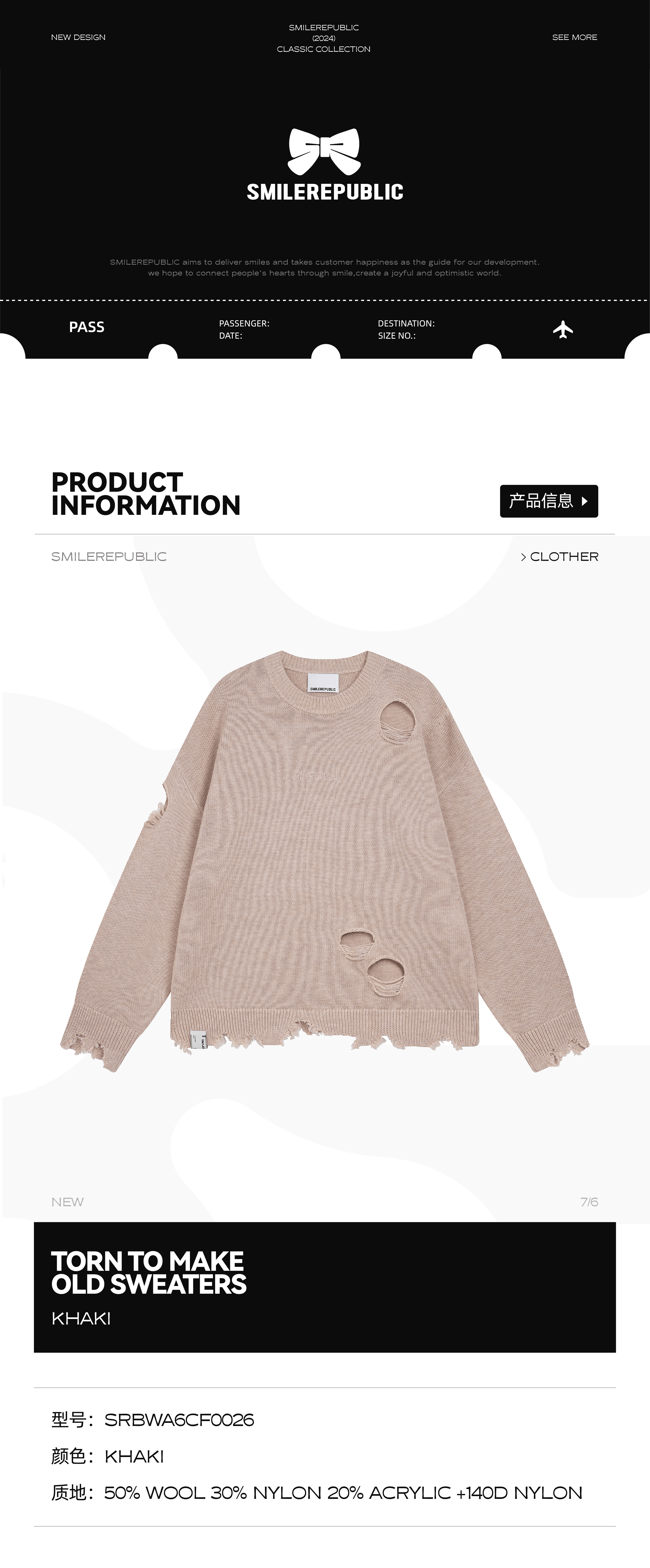 Torn To Make Old Sweaters - SMILEREPUBLIC