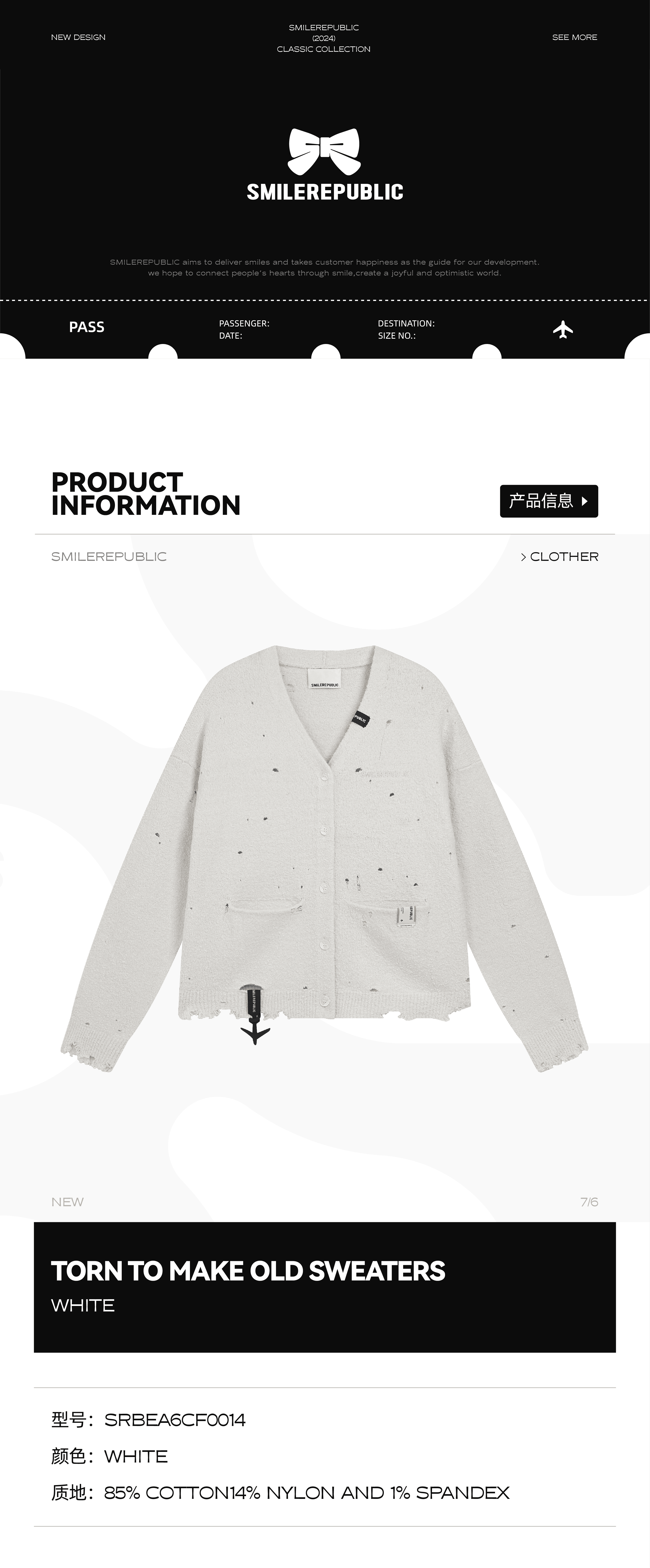 Torn To Make Old Cardigan - SMILEREPUBLIC