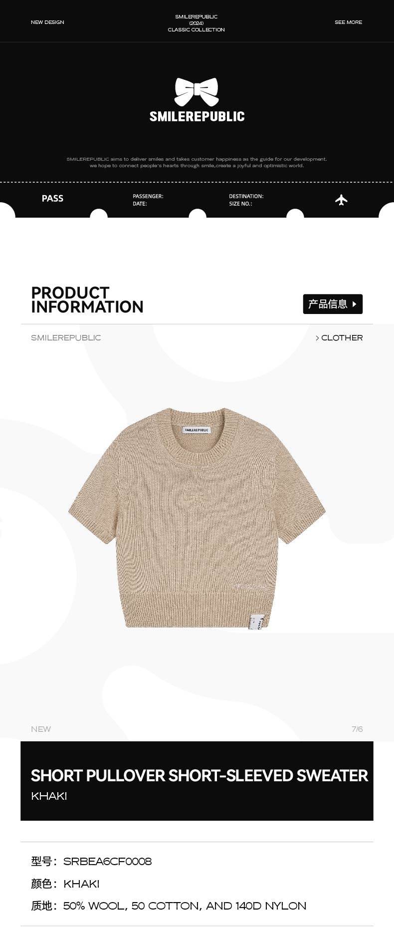 Short Pullover Short-Sleeved Sweater - SMILEREPUBLIC