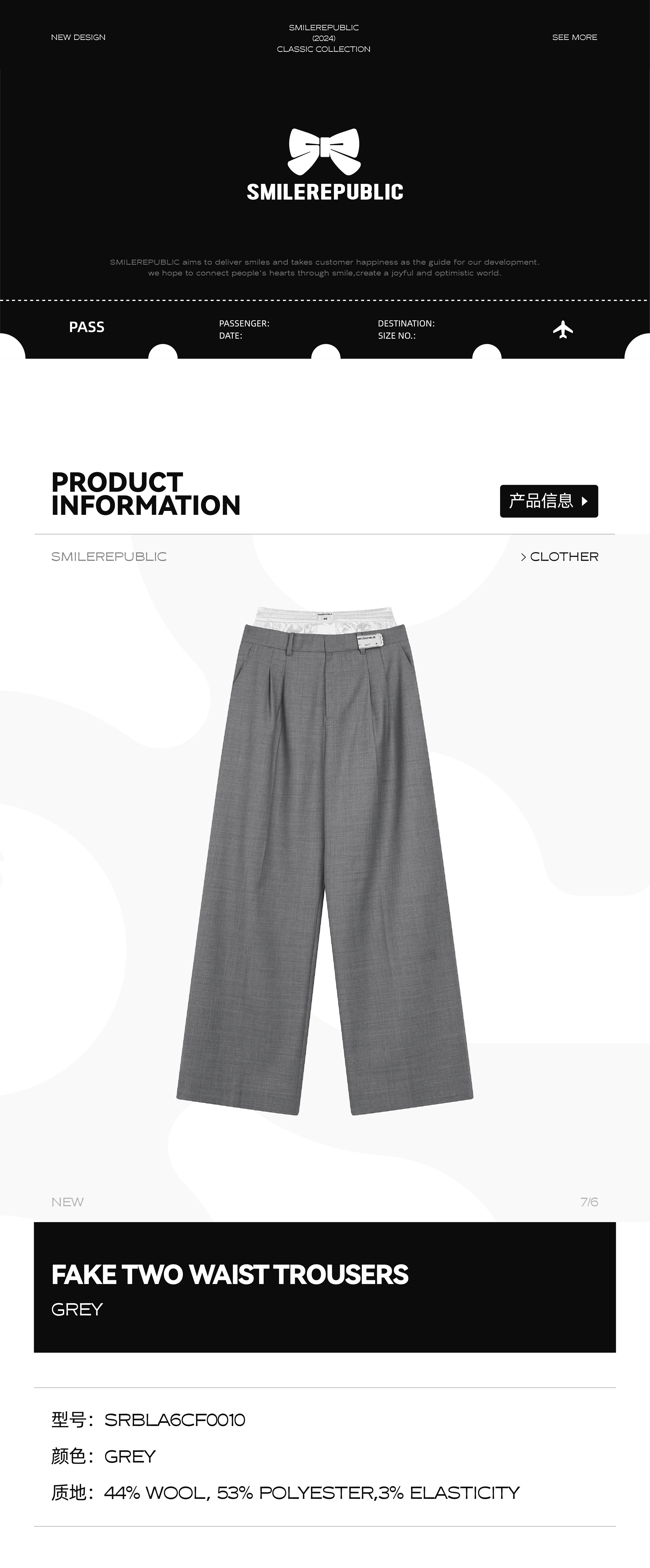 Mock Two-piece Waistband Trousers - SMILEREPUBLIC