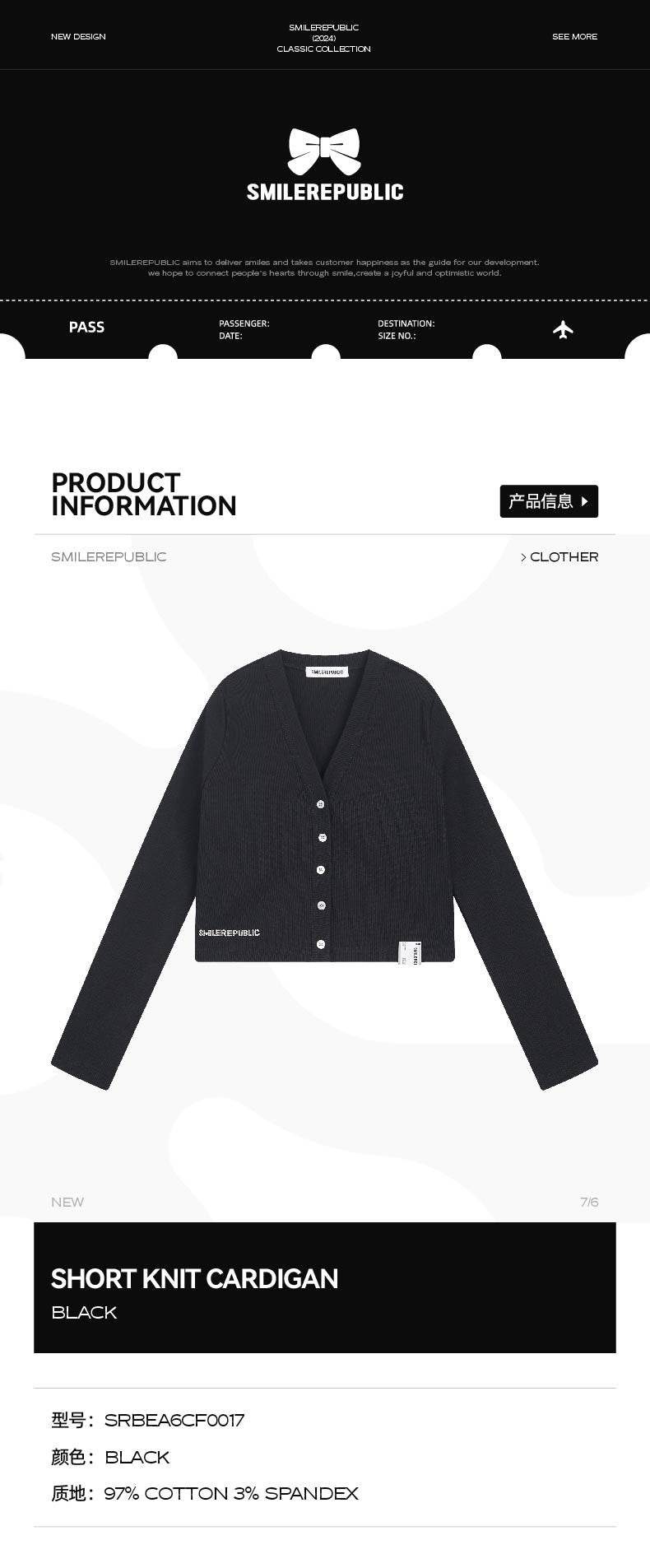 Black Gray Khaki Short Knit Cardigan - SMILEREPUBLIC