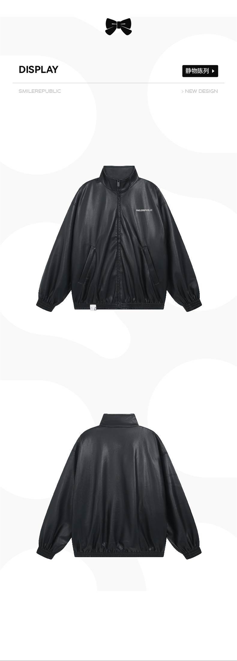 Casual Leather Jacket & Trousers - SMILEREPUBLIC