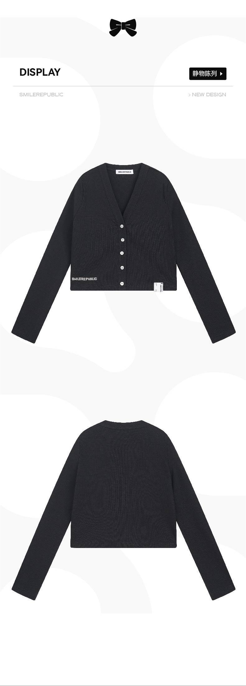 Black Gray Khaki Short Knit Cardigan - SMILEREPUBLIC