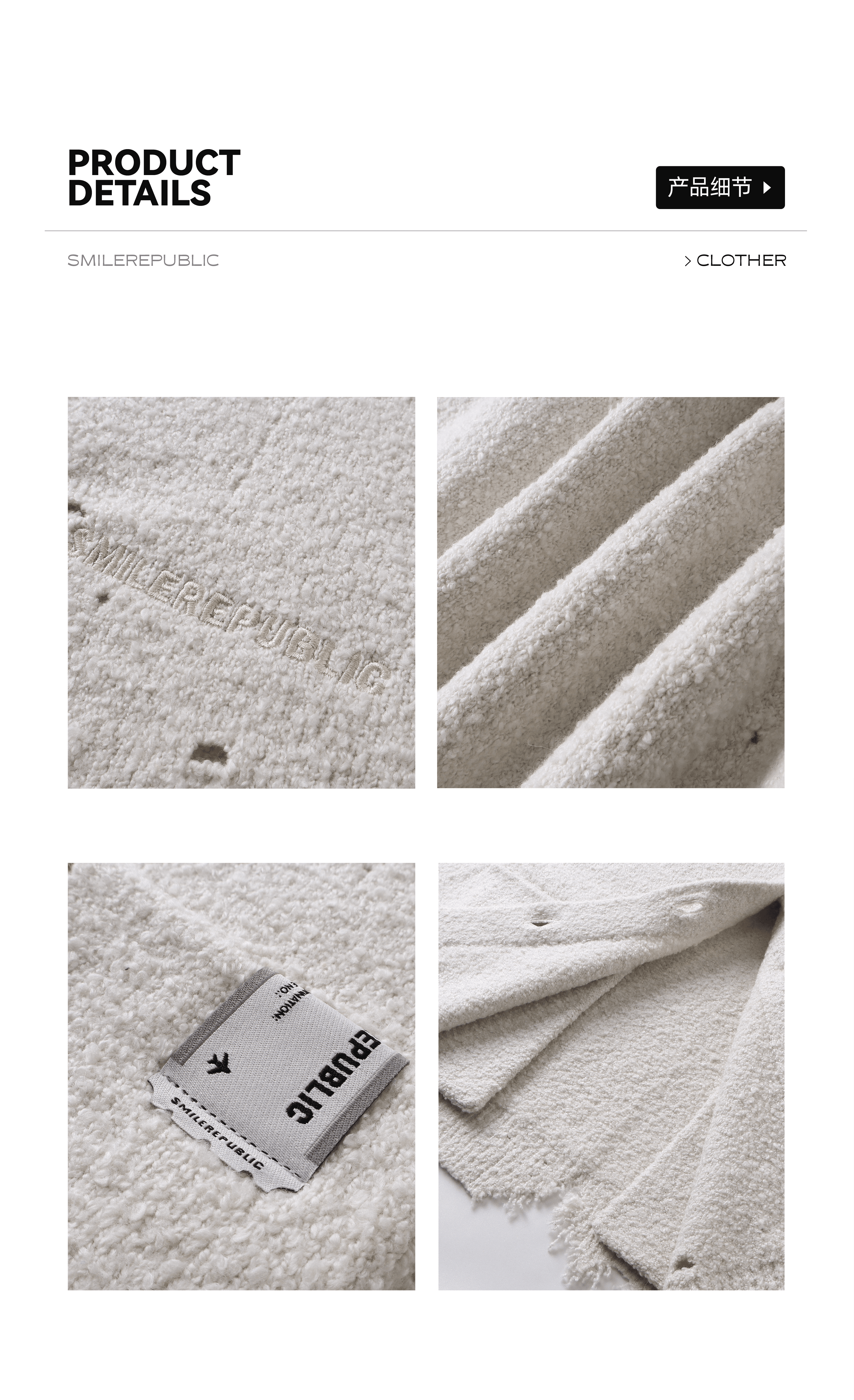 Torn To Make Old Cardigan - SMILEREPUBLIC