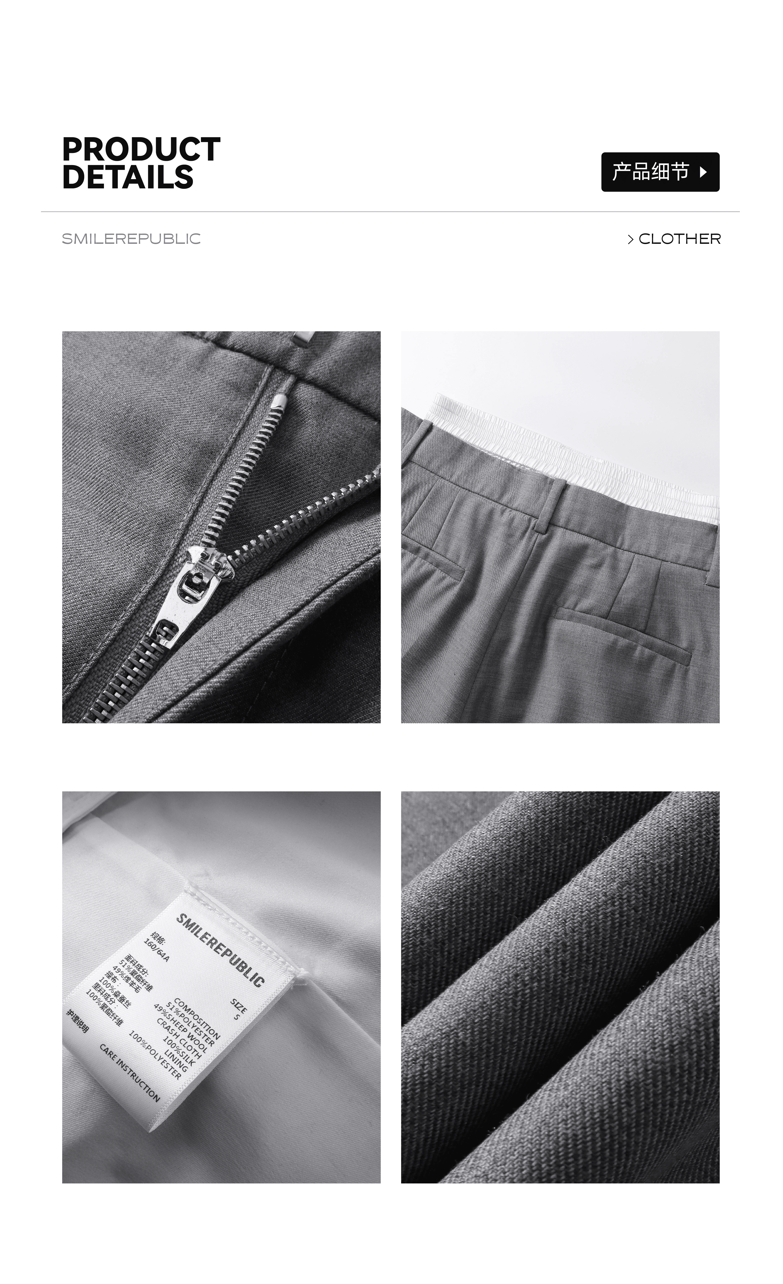 Mock Two-piece Waistband Trousers - SMILEREPUBLIC