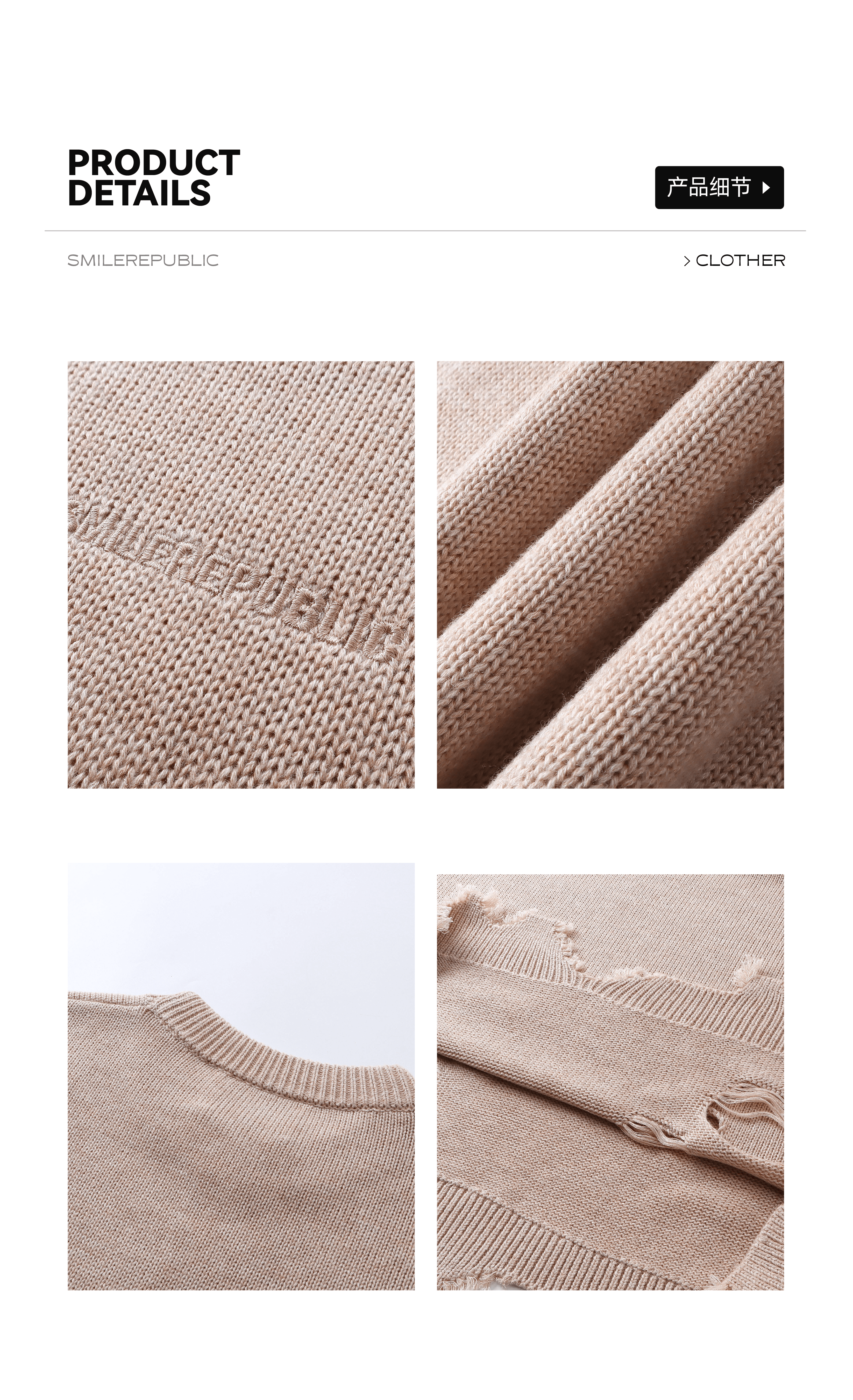 Torn To Make Old Sweaters - SMILEREPUBLIC