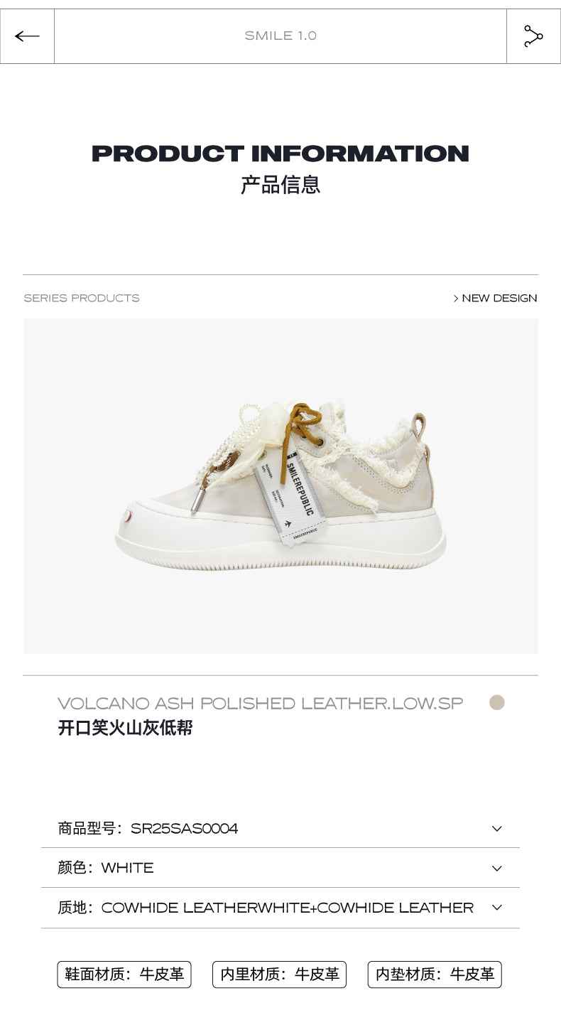 Volcano Ash Polished Leather Canvas Shoes