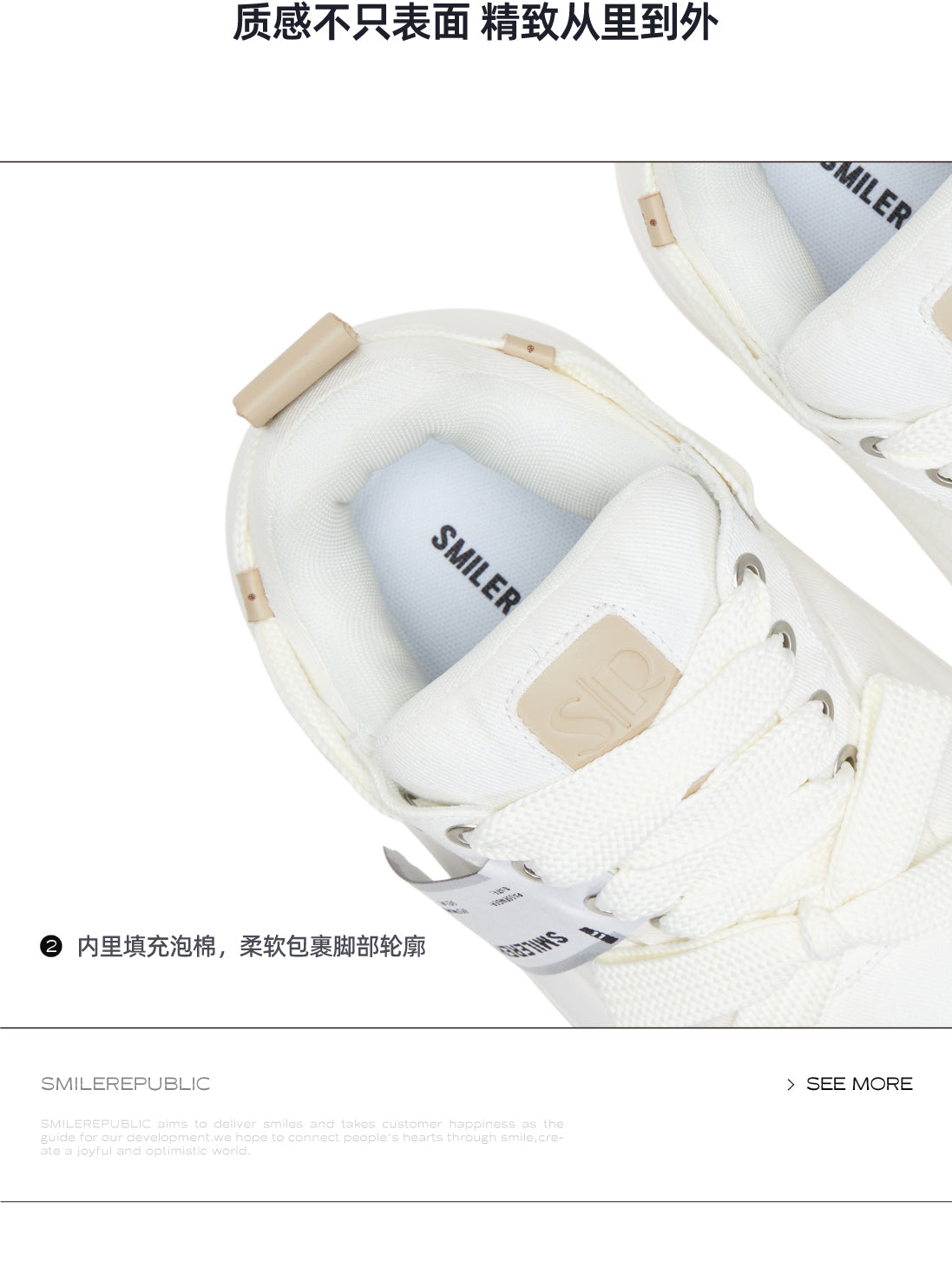 White Twill Bread Shoes