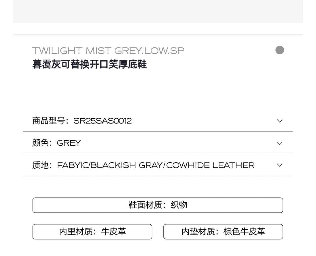 Twilight Mist Grey Low Top Canvas Shoes