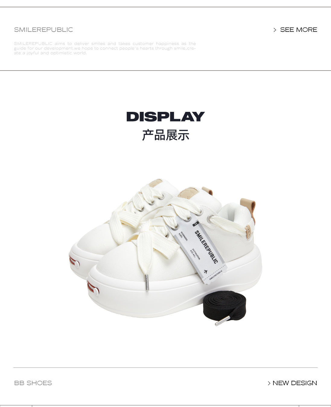 White Twill Bread Shoes