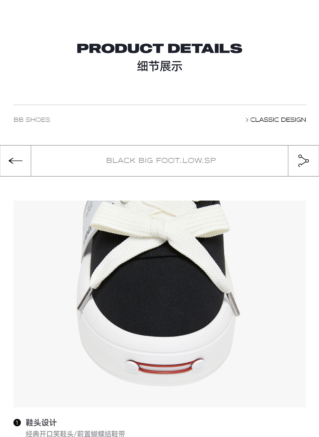 Black Canvas Bread Shoes