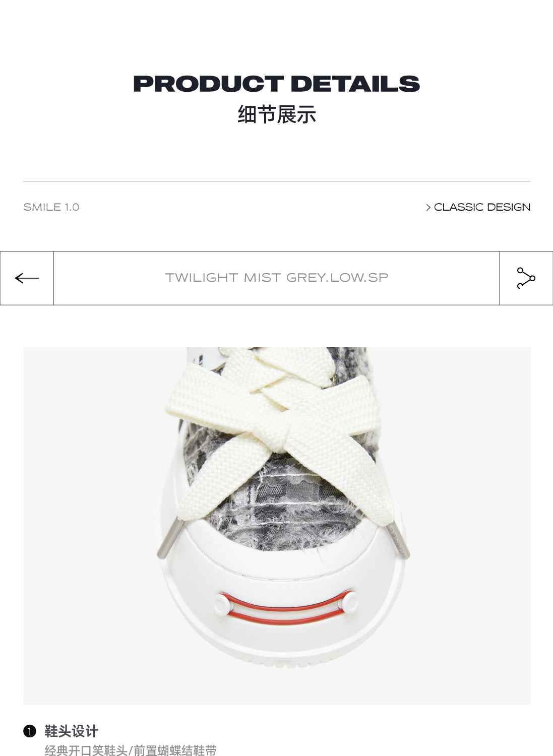 Twilight Mist Grey Low Top Canvas Shoes