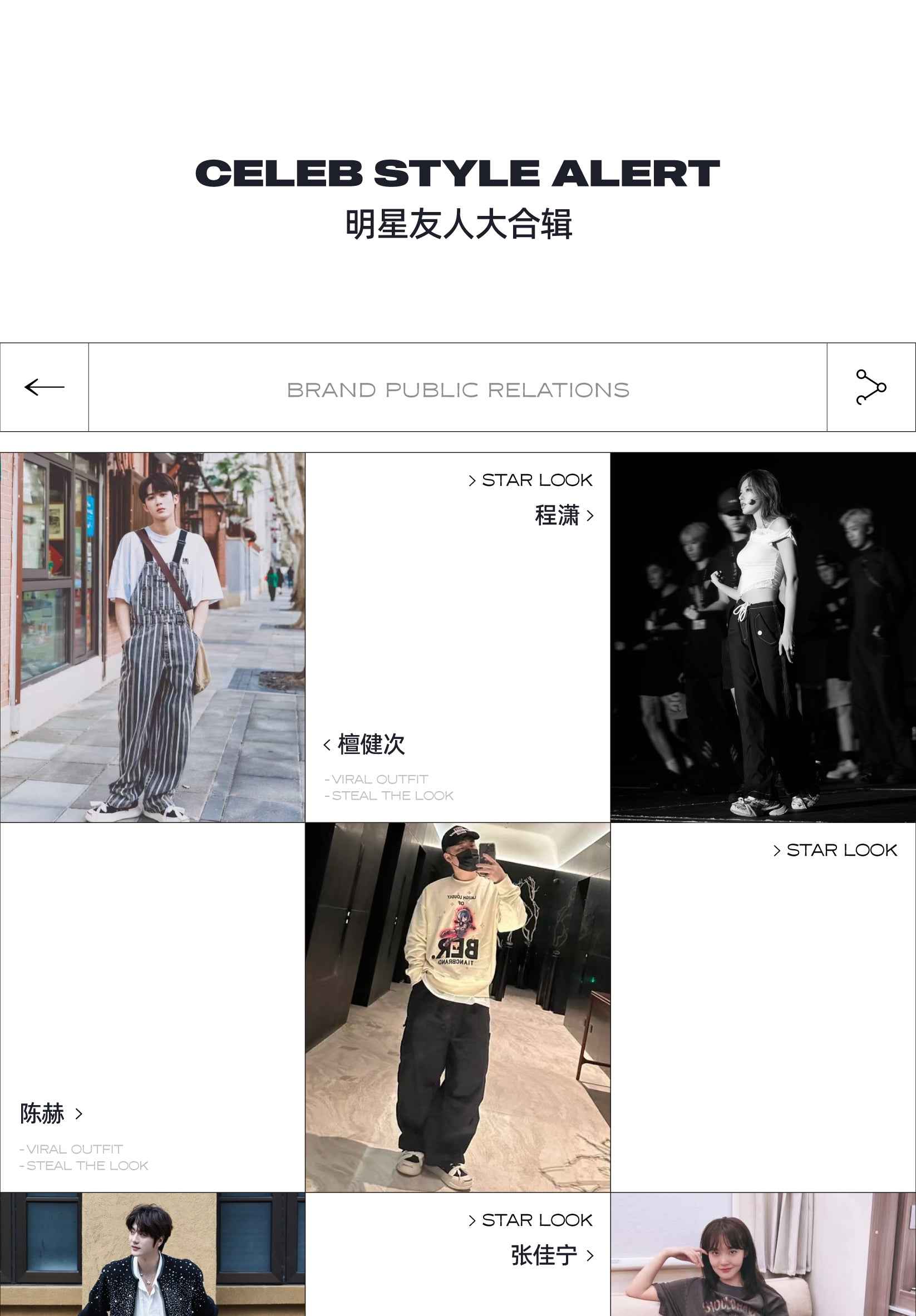 Inception 70s Splash Ink Blue Tweed