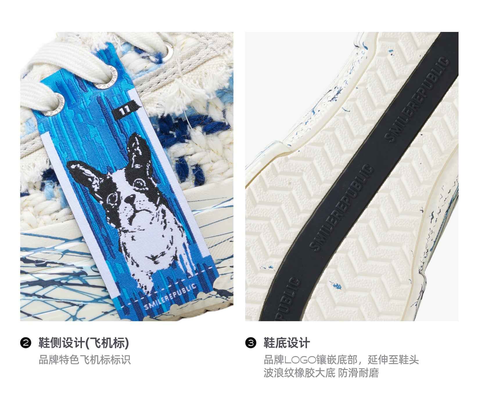 Inception 70s Splash Ink Blue Tweed