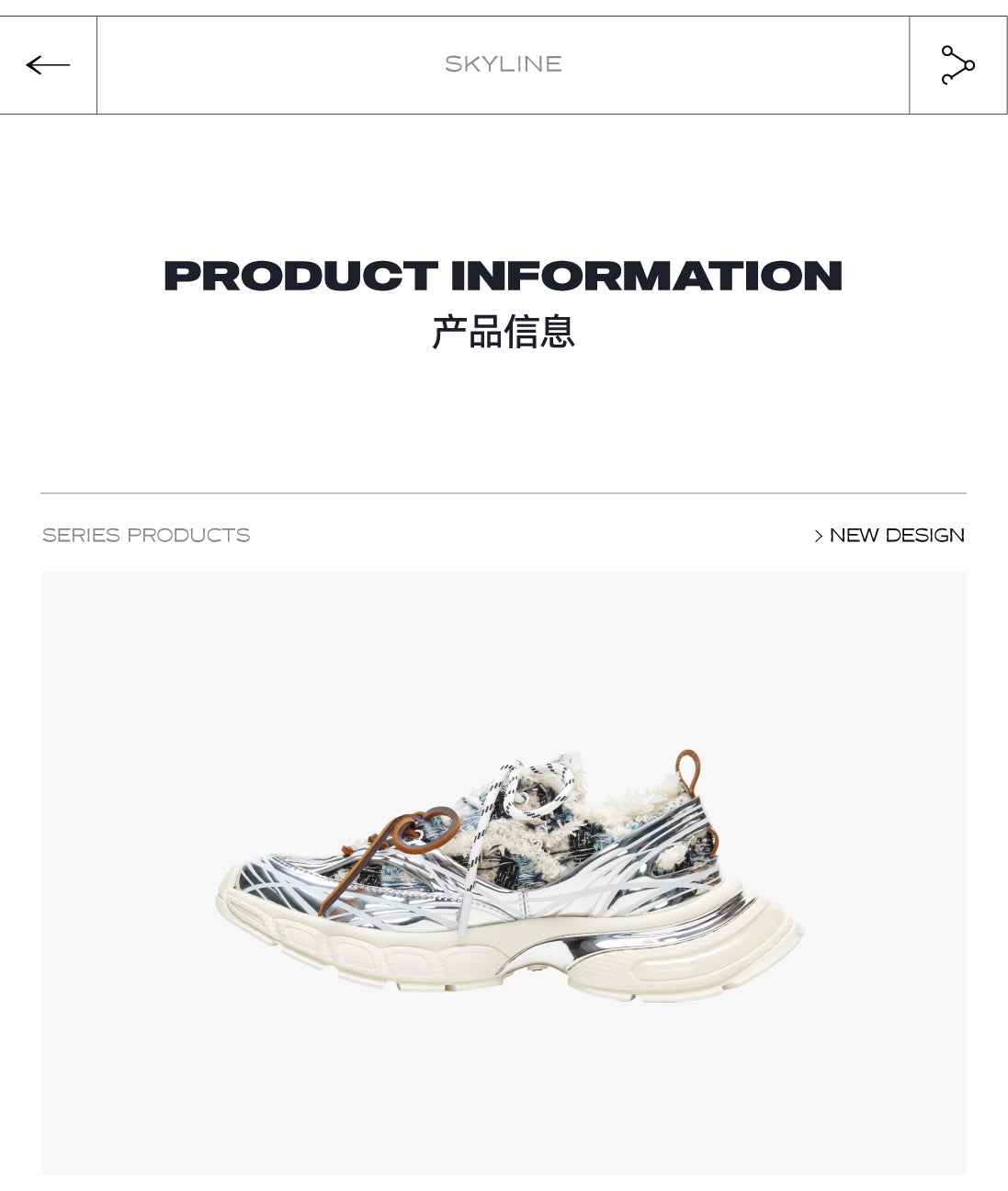 XXXS Skyline Blueblack Woolen Canvas Shoes