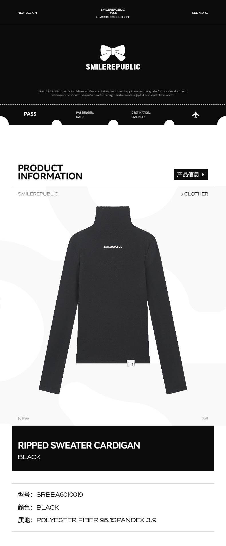 Black Ripped Sweater Cardigan - SMILEREPUBLIC