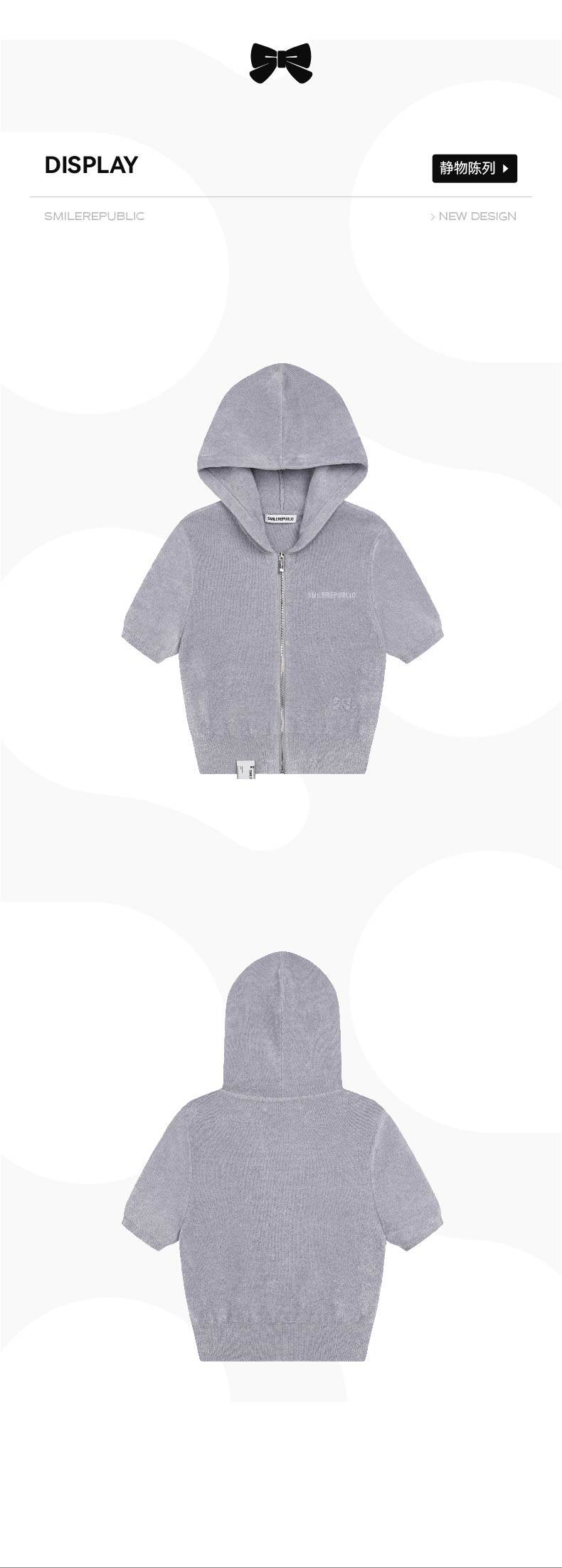 Hooded Knit Short Sleeve - SMILEREPUBLIC