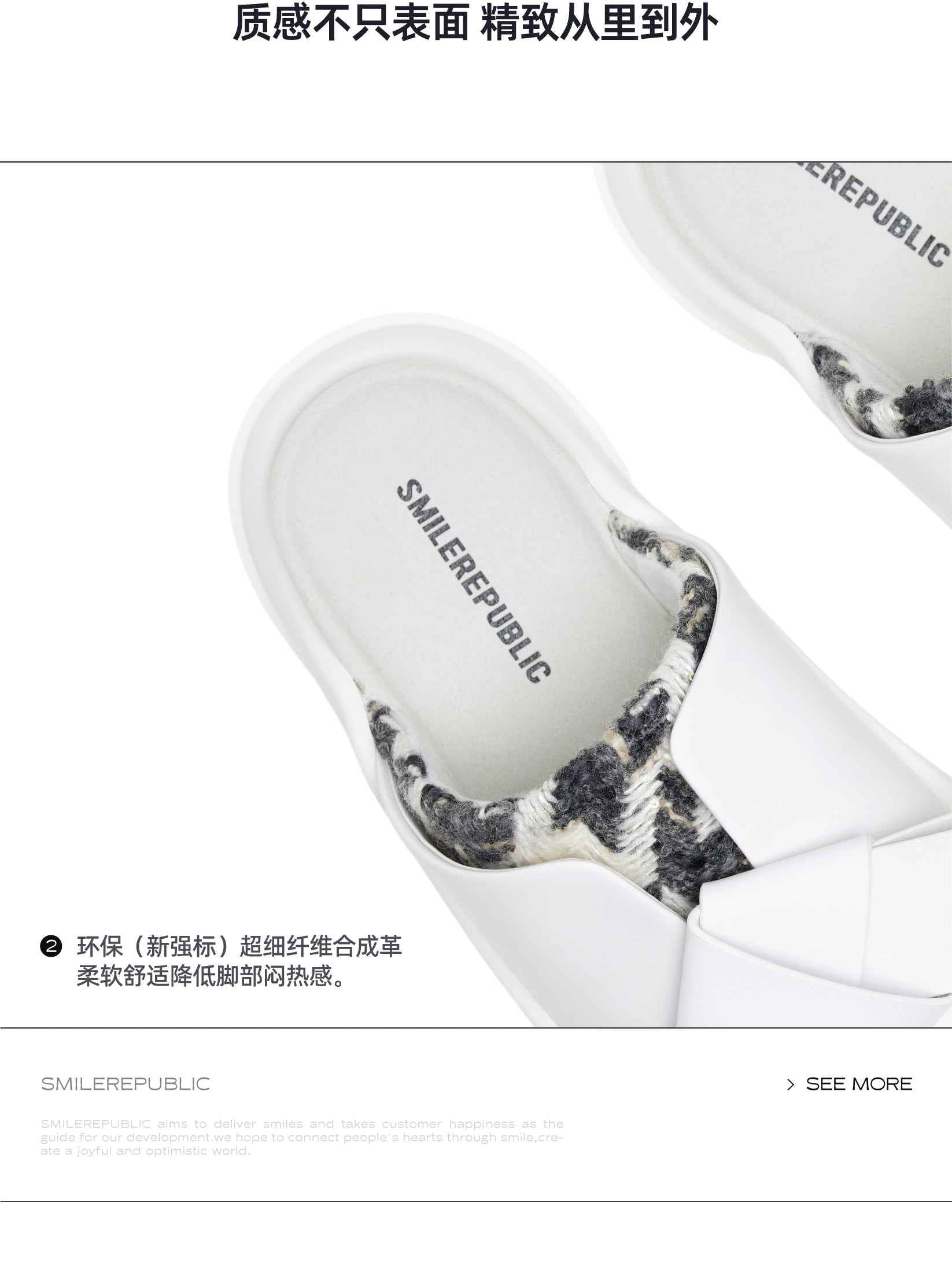 White & Black Sheepskin Thick Sold Slippers