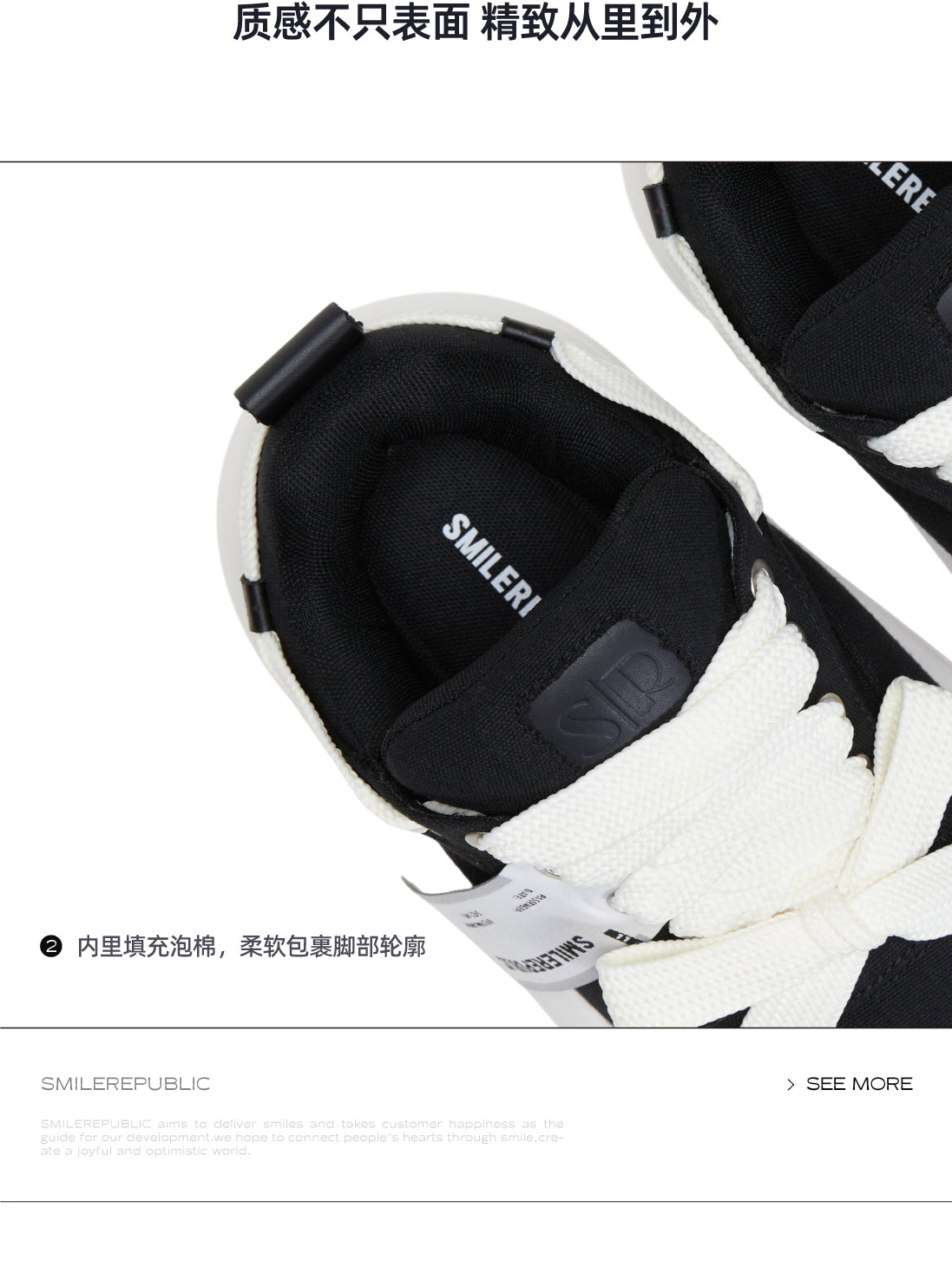 Black Canvas Bread Shoes