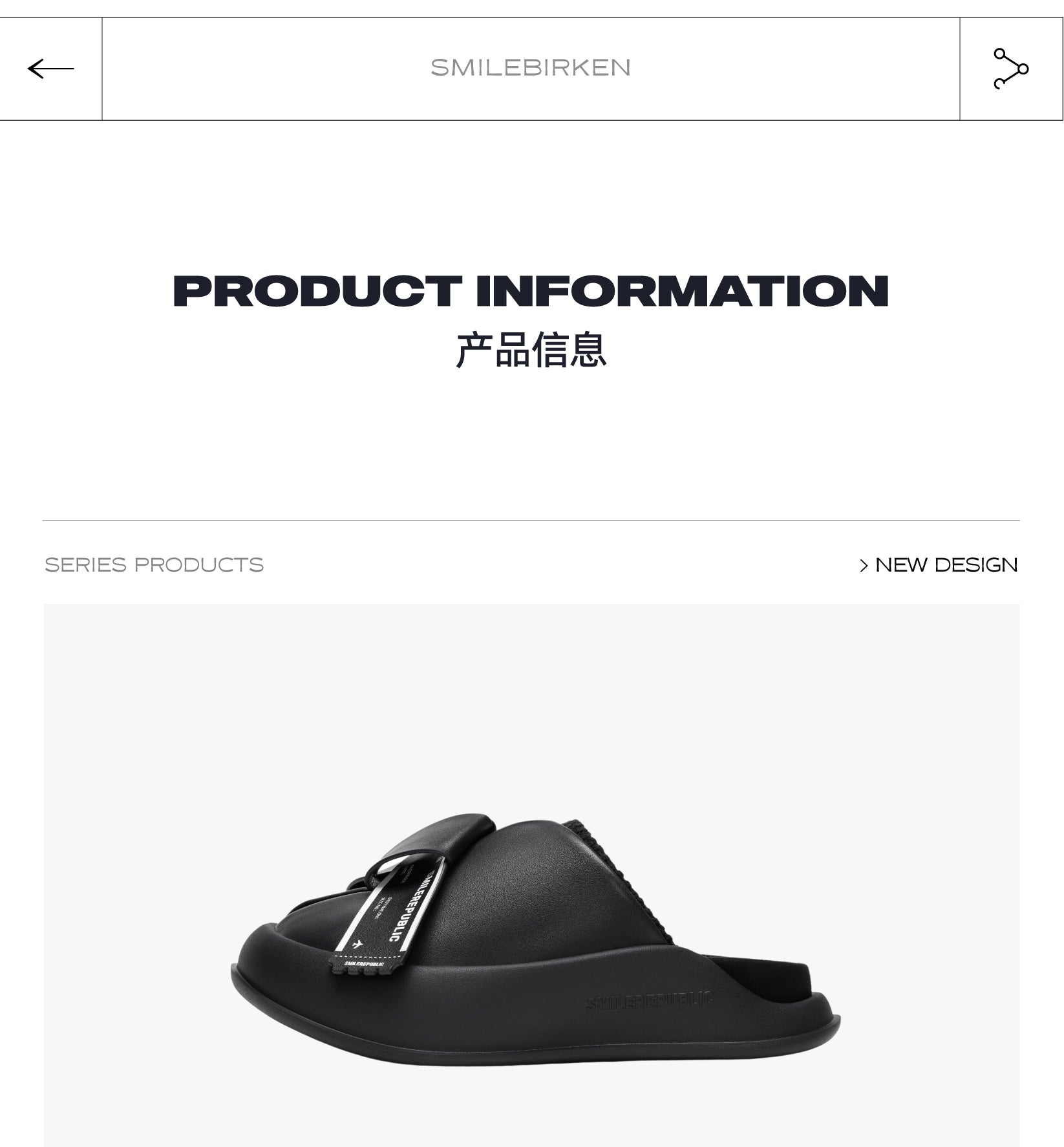 White & Black Sheepskin Thick Sold Slippers