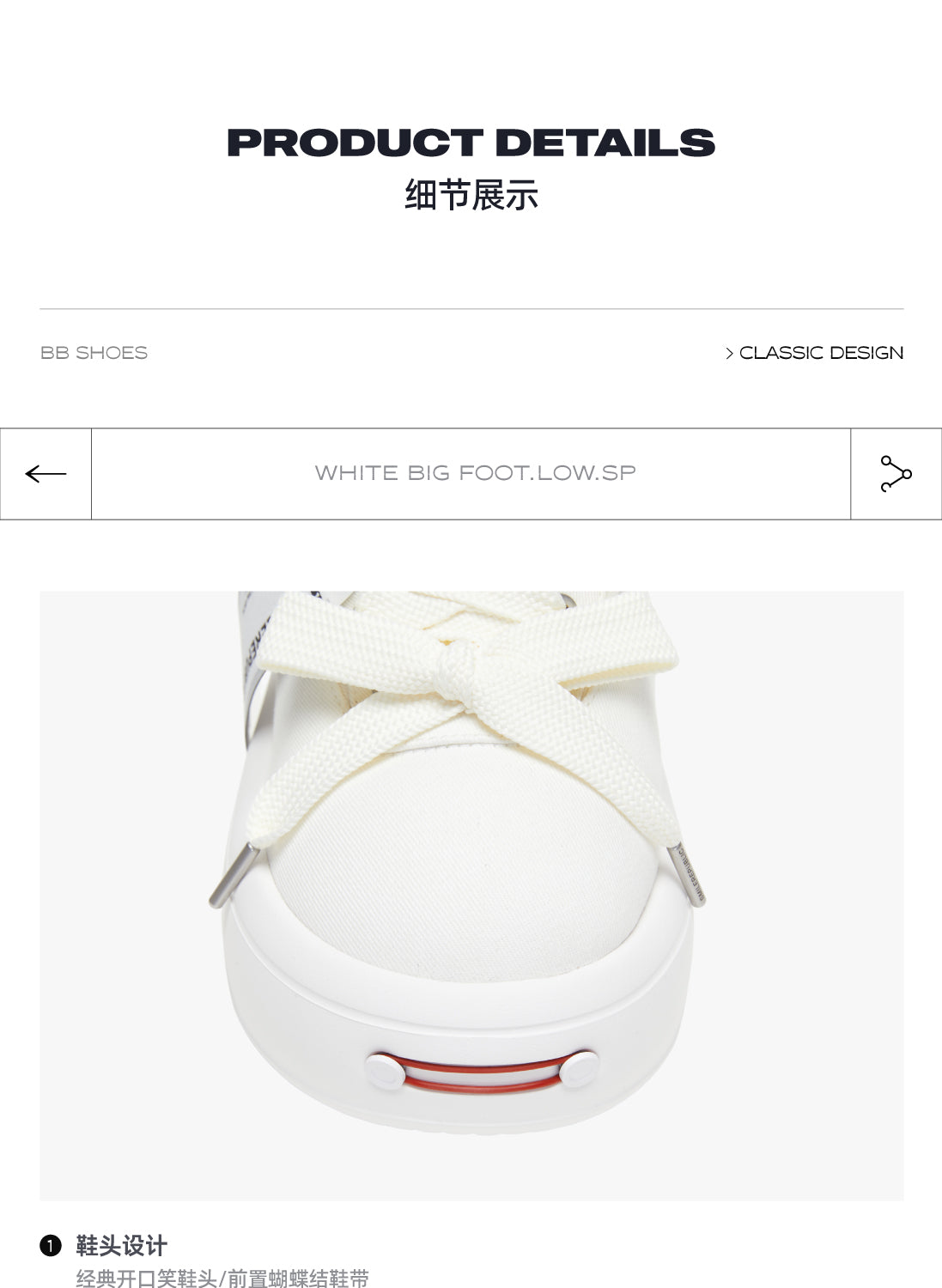 White Twill Bread Shoes