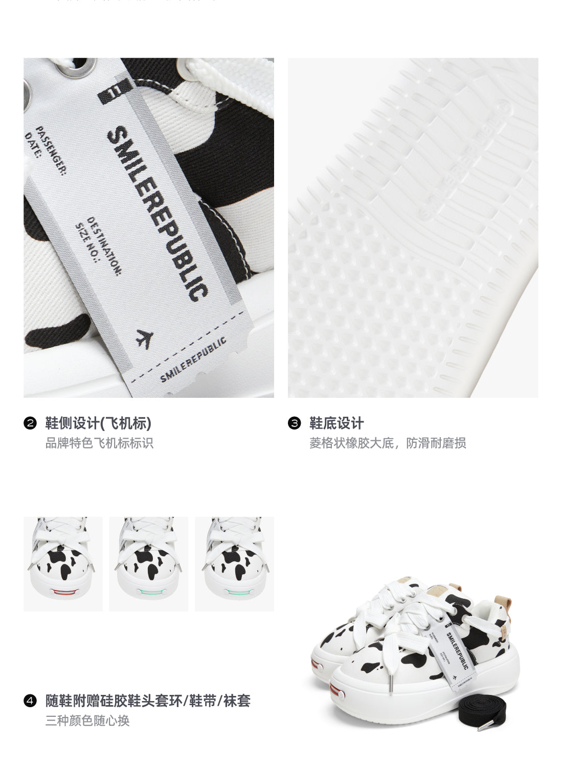 Dairy Cow Colored Twill Bread Shoes