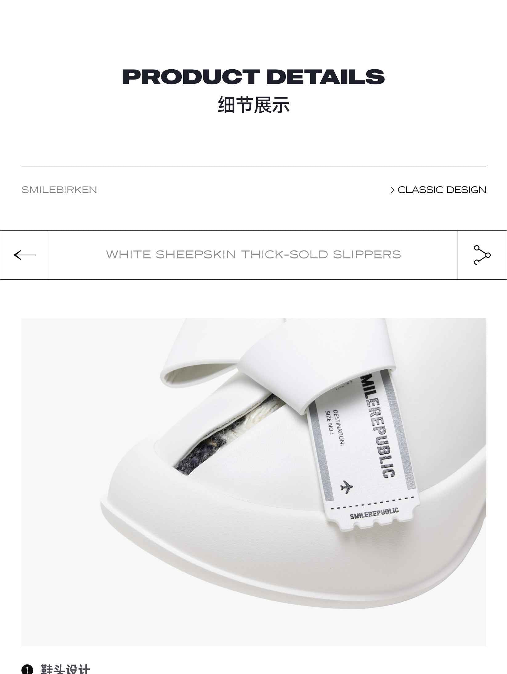 White & Black Sheepskin Thick Sold Slippers