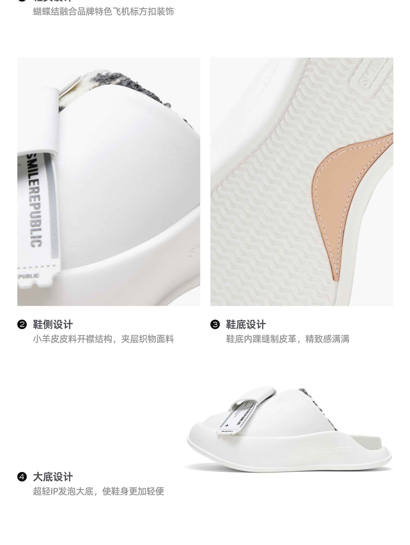 White & Black Sheepskin Thick Sold Slippers