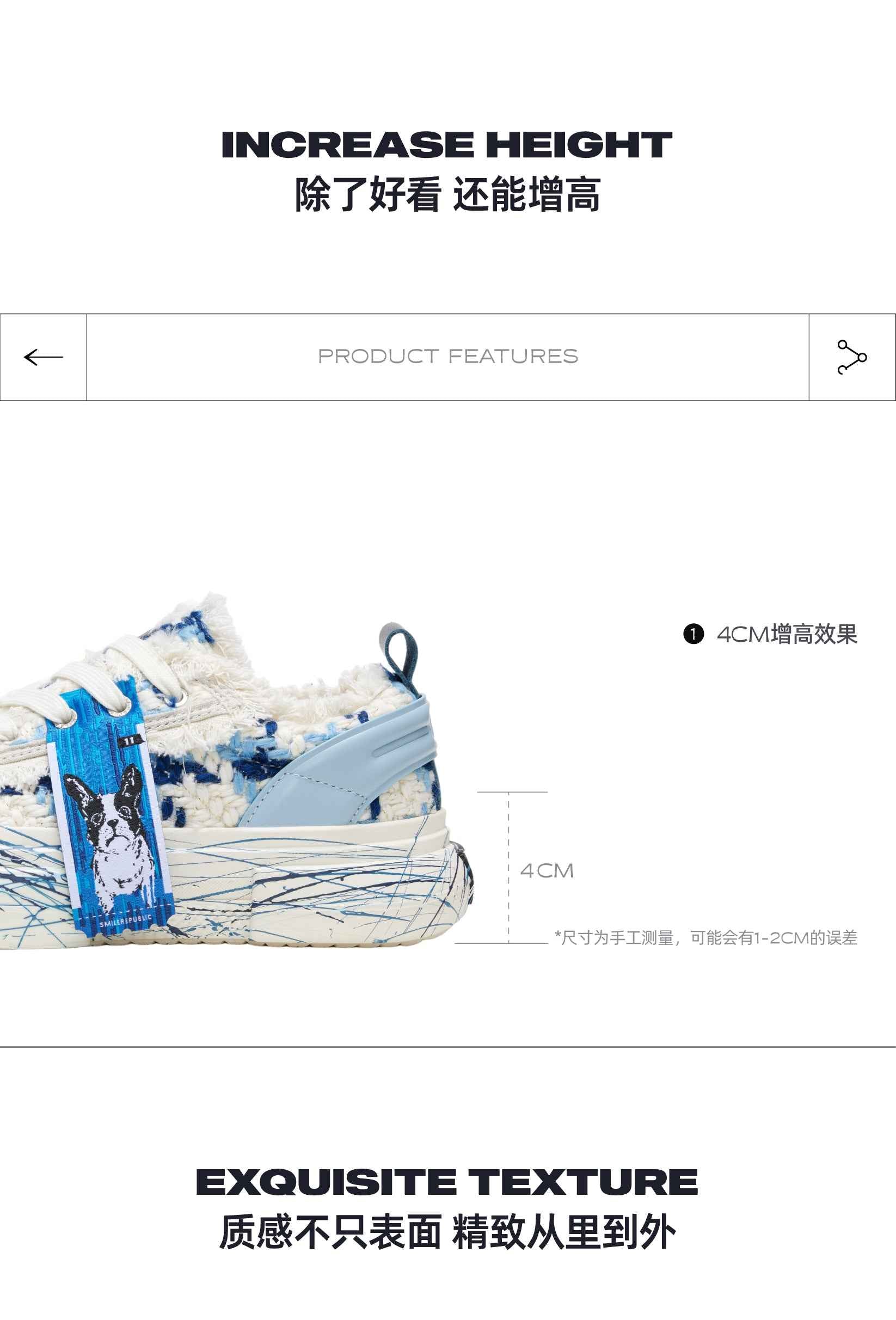 Inception 70s Splash Ink Blue Tweed