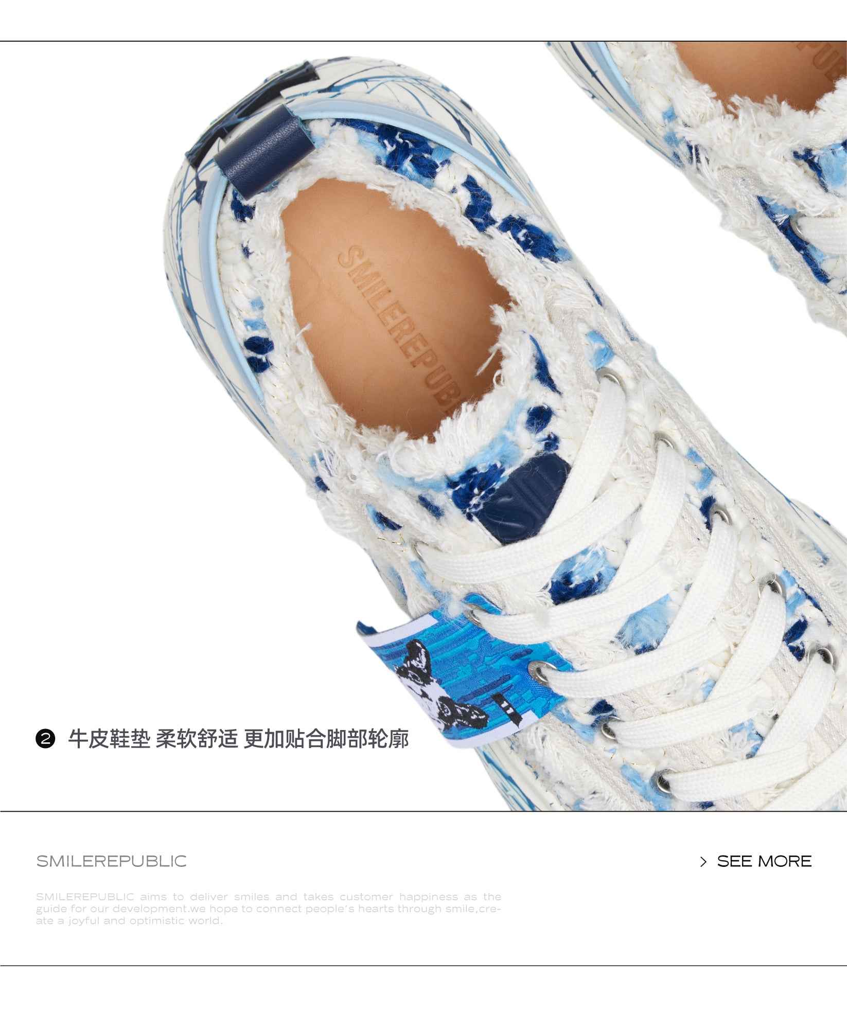 Inception 70s Splash Ink Blue Tweed