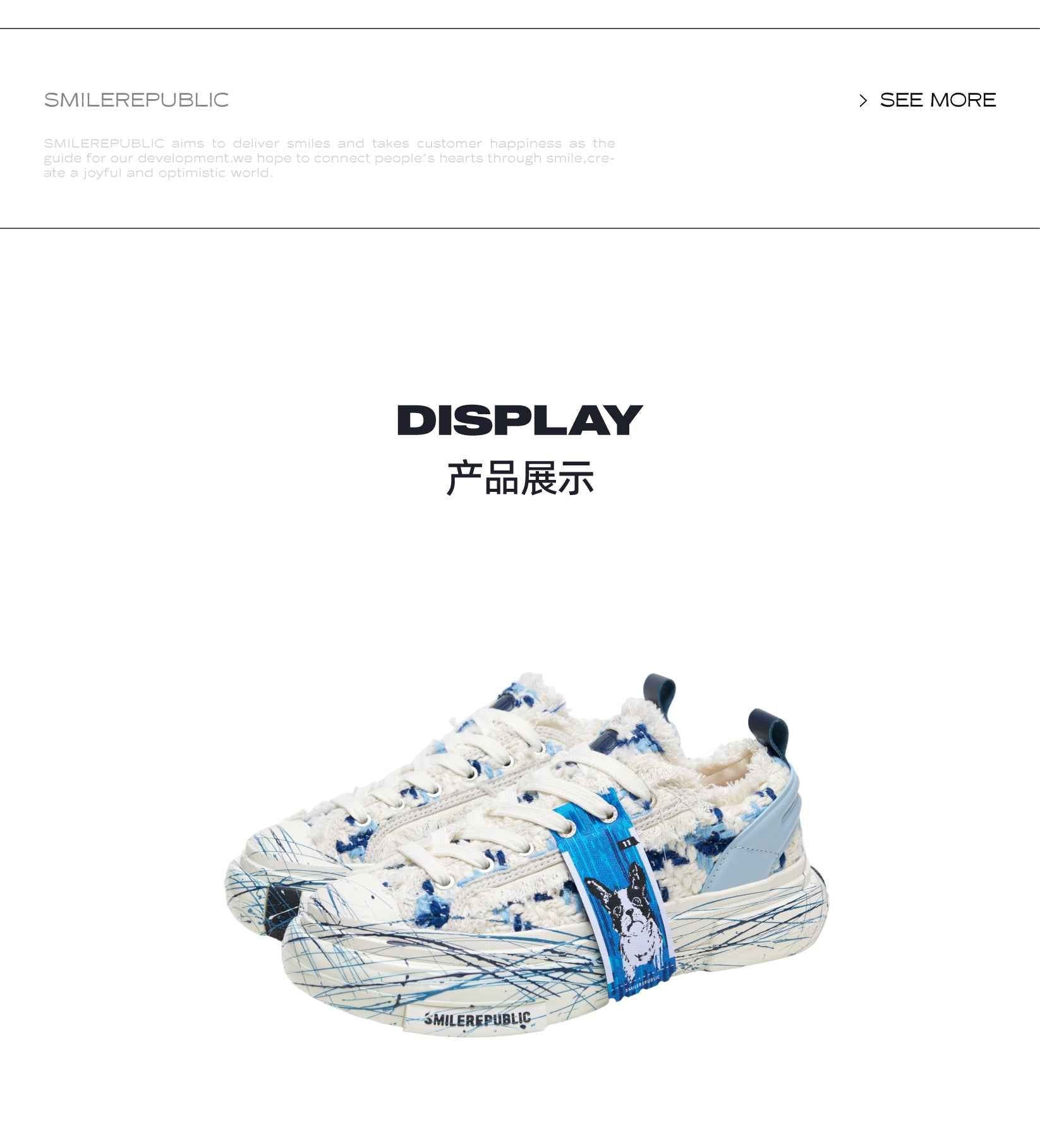 Inception 70s Splash Ink Blue Tweed