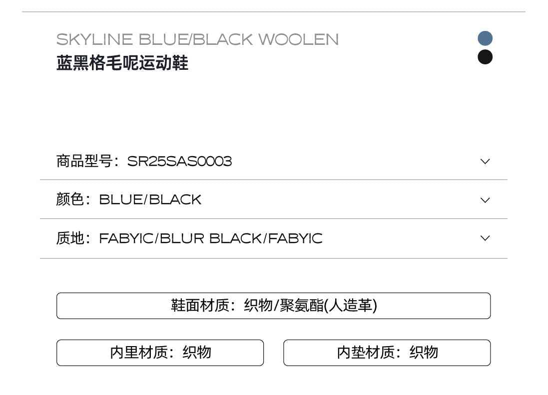 XXXS Skyline Blueblack Woolen Canvas Shoes