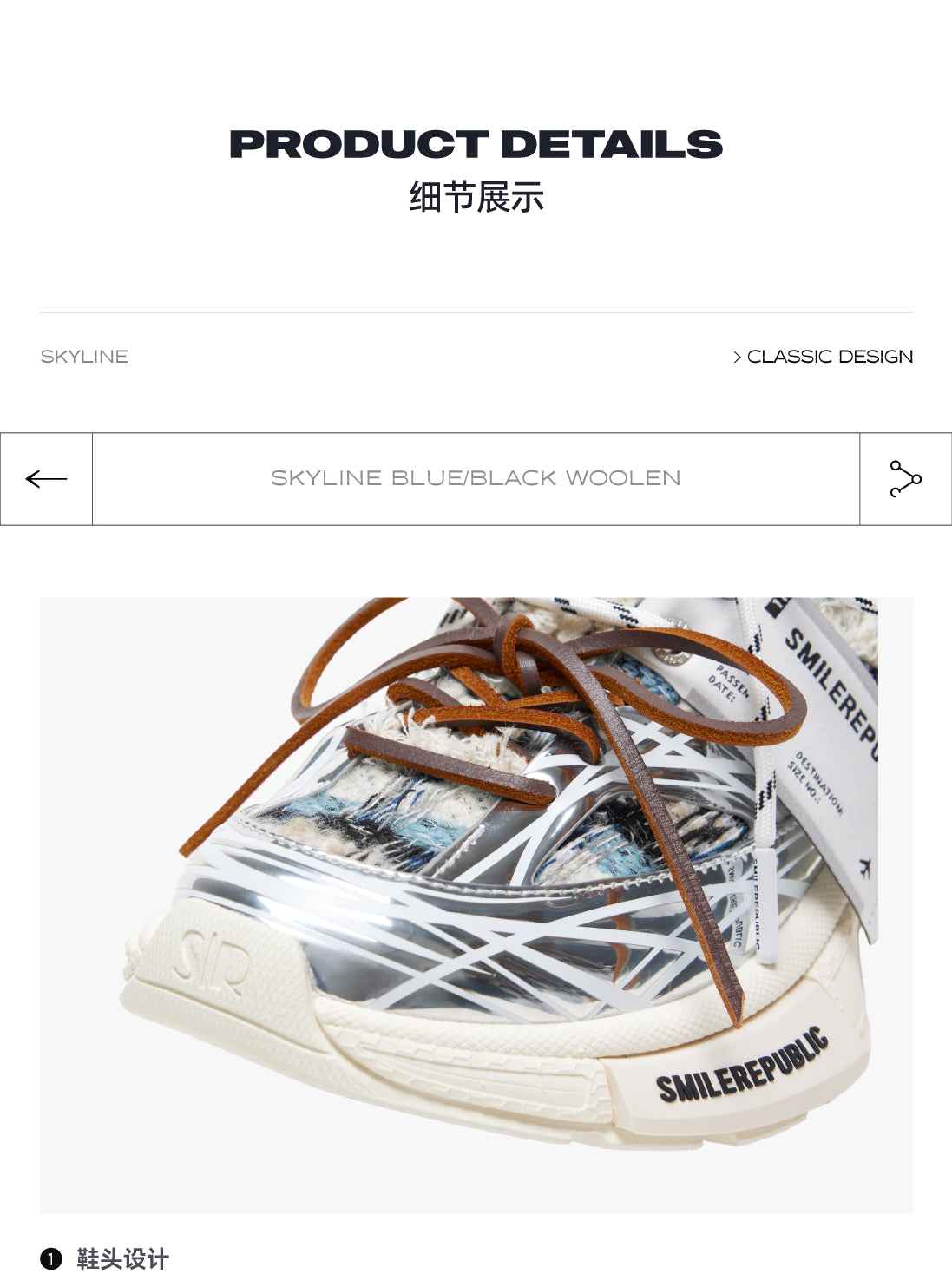 XXXS Skyline Blueblack Woolen Canvas Shoes